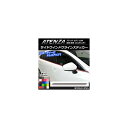 サイドウインドウラインステッカー マツダ アテンザセダン GJ系 前期/後期 カーボン調 選べる20カラー AP-CF1691 入数：1セット(4枚) Side Indoor line sticker