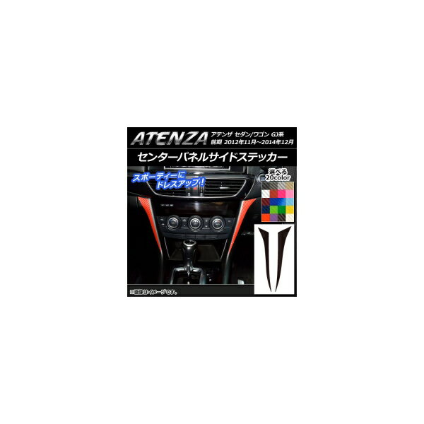 󥿡ѥͥ륵ɥƥå ܥĴ ޥĥ ƥ󥶥/若 GJ  ٤20顼 1å(2) AP-CF1755