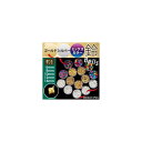 AP ゴールド/シルバー/ミックスカラー 鈴 6/8/10/12/14mm ハンドメイド アクセサリーに♪ MerryChristmas♪ 選べる3カラー 選べる5タイプ AP-UJ0070-A Gold Silver Mixed Color Bell(2)