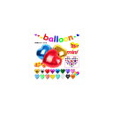 AP バルーン ハート 25センチ イベント・パーティに♪ 選べる17カラー AP-UJ0089-25 入数:1セット(10個) balloon