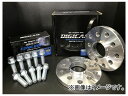 デジキャン ワイドトレッドスペーサー+ボルトセット 10mm ハブ付 ボルト45mm BMW Z4(E85・E86) 2003年～2009年 Wide tread spacer bolt set