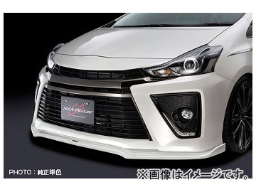 シルクブレイズ フロントリップスポイラーType-S 純正色単色 トヨタ プリウスα G's ZVW40/41W 2015年01月～ 選べる6塗装色 Front lip spoiler