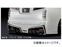 VNuCY OcF Z Aop[2 +K^ tHOL g^ At@[h GGH/AGH/AYH3W S/SA/SR 2015N2` Iׂ6hF Glenzen armor rear bumper