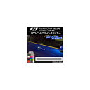 リアウインドウラインステッカー ホンダ フィット/ハイブリッド GK系/GP系 前期/後期 2013年09月~ カーボン調 選べる20カラー AP-CF2323 入数:1セット(4枚) Rear window line sticker