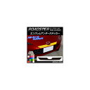 エンブレムアンダーステッカー マツダ ロードスター/ロードスターRF ND系 2015年05月~ カーボン調 選べる20カラー AP-CF2475 Emblem under sticker(2)