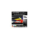 バックドアサイドステッカー スバル レヴォーグ VM系 A/B/C/D型 マット調 色グループ2 AP-CFMT1507 入数:1セット(2枚) Back door side sticker