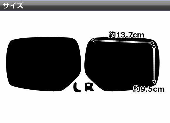 ブルーミラーレンズ スバル レヴォーグ VM系 A/B/C/D型 2014年06月～ 入数：1セット(左右2枚) Blue mirror lens 3