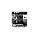 ステアリングエンブレムステッカー マット調 BMW X3 F25 2011年03年~ 色グループ2 AP-CFMT2698(2)