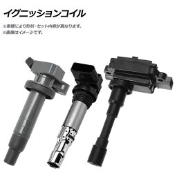 イグニッションコイル スズキ エブリィ DA62V K6A CNG,EPI,TBO 660cc ignition coil