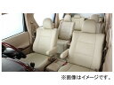 ベレッツァ カジュアル シートカバー マツダ スクラム DG64V 2005年08月〜2012年05月 選べる6カラー S619-B