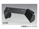 キジマ フェンダーレスKIT ヤマハ シグナスX(1YP) ブラック 315-034 2輪