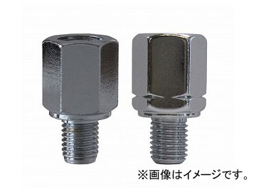 2輪 タナックス ネジ径変換アダプター クロームメッキ ネジ径：10mm正ネジ→8mm正ネジ cm-1 入数：1セット(2個) Screw diameter conversion adapter