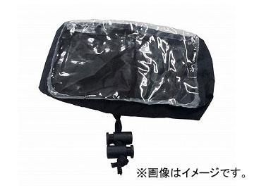 タナックス レインカバー ブラック(上面クリアトップ) 210(H)×120(W)×120(D)mm MP-281 2輪 Rain cover