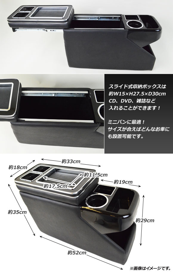 AP コンソールボックス グレー スライド式 汎用 AP-AS153-GY Console Box 3