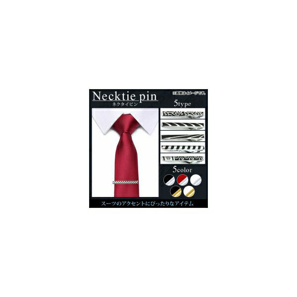 AP ͥԥ ˥ ޯʥǥǸС ٤5顼 ץ롼2 AP-AR179 Necktie pin
