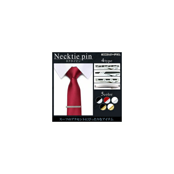 AP ͥԥ ˥ ޯʥǥǸС ٤5顼 ץ롼3 AP-AR179 Necktie pin