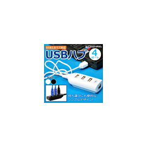 AP USBϥ 4ݡ USB2.0/1.1б Ӥˤʥץǥ ٤2顼 AP-UJ0267 hub