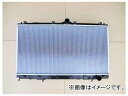 参考純正品番：MB924242参考純正品番：MB924242■適合車種ミツビシ GTOZ15A 6G72 AT 1994年08月〜2000年07月Z17A 6G72 AT 1990年09月〜2000年07月こちらの商品は適合確認が必ず必要です。カートに入れた後、注文フォームの備考欄に車輌情報をご入力ください。車輌情報がありませんと、再度車輌情報をお伺いする場合もあり発送にお時間がかかりますのでご協力の程宜しくお願いいたします。■品番MB924242■関連事項国産車ラジエーター ラジエーター ラジエター ラジエタ ラジエータ ラヂエター ラヂエタ ラヂエータ ラヂエーター■適合情報三菱 MITSUBISHI 三菱自動車■その他automobile motorcar オートモービル モーターカー カー 車 自動車 車両　