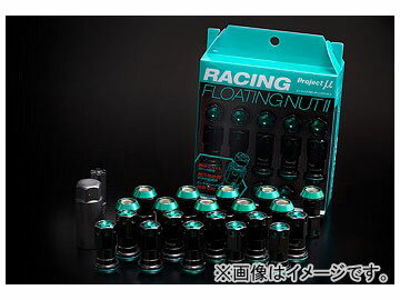 プロジェクトミュー レーシングフローティングナットII M12×P1.50 FN2P150B Racing Floating Nut