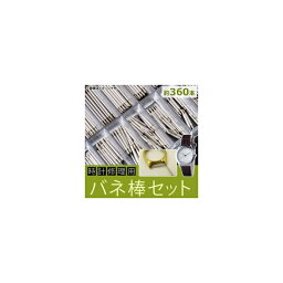 AP 時計修理用バネ棒セット 長さ8～25mm φ1.5mm 各20本入り ベルトの修理や交換に！ AP-UJ0309 入数：1セット(約360本) Watch repair spring rod set