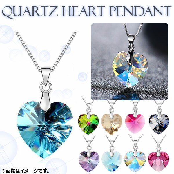 AP n[gJbgy_g NX^ ̃n[gJbgŔ؂ɋPI Iׂ9oG[V AP-AR183 Heart cut pendant