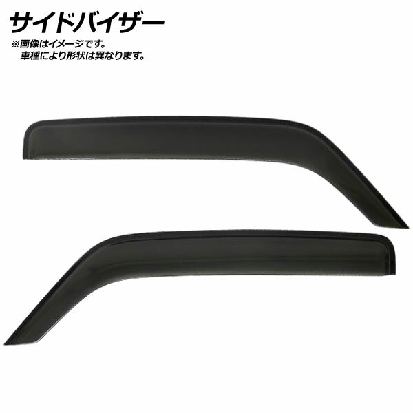 サイドバイザー トヨタ ライトエース(CM31)/タウンエース 1989年～1997年 AP-WVR-T33 入数：1セット(2枚) Side visor