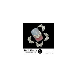 AP ネイルパーツ 高級感溢れるジュエリーストーン！ AP-NTN862 入数：1セット(10個) Nail parts