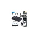 AP USBカードリーダー 様々なカードに対応 写真やデータの転送に！ 選べる2カラー AP-UJ0318 card reader