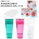 AP lCX^vZbg _uwbh MTCY2.8/2.3cm XN[p[t ȒPZtlC Iׂ3J[ AP-UJ0349-M Nail stamp set