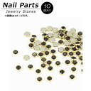 AP ネイルパーツ 高級感溢れるジュエリーストーン！ AP-NPJ335 入数：1セット(10個) Nail parts