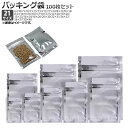 AP パッキング袋 30×40 中身が見えるタイプ チャック付き 選べる2カラー AP-UJ0374-30-40CM 入数:1セット(約100枚) Packin...