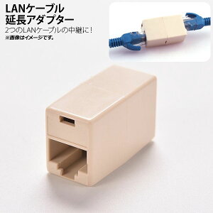 AP LAN֥Ĺץ ١ 2ĤLAN֥Ѥˡ AP-UJ0392 cable extension adapter