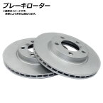 ブレーキディスク スバル インプレッサ GRF,GVF STi A-Line 標準ブレーキ 2009年02月～ APDR1395 フロント brake disc