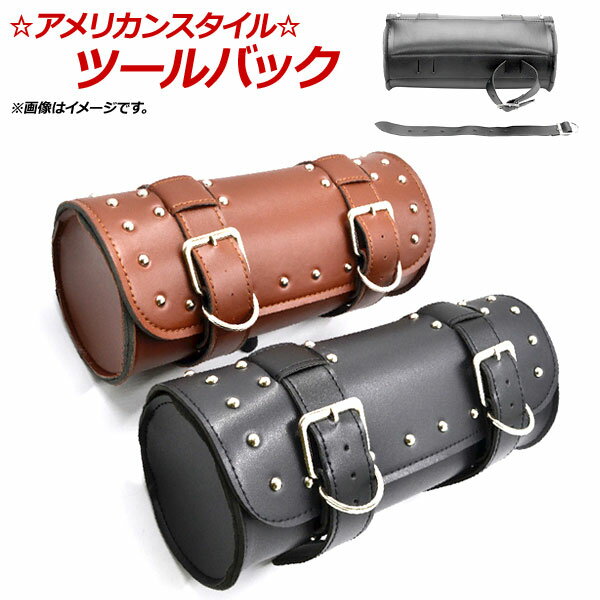 楽天市場】スタッズ バッグ(車用品・バイク用品)の通販 楽天市場】スタッズ バッグ(車用品・バイク用品)の通販