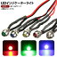 AP LED󥸥饤 С 5V 硼ȥ ٤5顼 ٤2 AP-LL136-5V indicator light