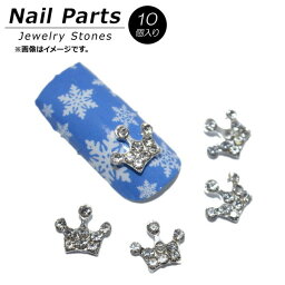 AP ネイルパーツ 高級感溢れるジュエリーストーン！ AP-NB290 入数：1セット(10個) Nail parts