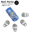 AP lCp[c WG[Xg[I AP-NB298 F1Zbg(10) Nail parts