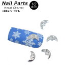 AP lCp[c 郁^p[cI AP-NB307 F1Zbg(10) Nail parts