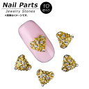 AP ネイルパーツ 高級感溢れるジュエリーストーン！ AP-NTN306 入数：1セット(10個) Nail parts