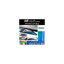 アイラインフィルム トヨタ bB 20系 2005年12月~2016年08月 ミラータイプ 選べる12カラー AP-YLMI128 入数:1セット(2枚) Eyeline film