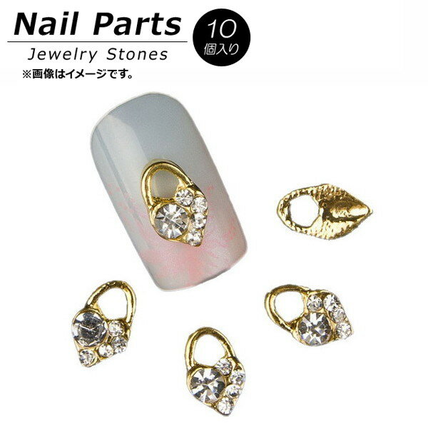 AP ネイルパーツ 高級感溢れるジュエリーストーン! AP-NTN160 入数:1セット(10個) Nail parts