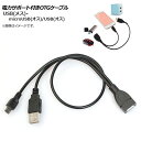 AP d̓T|[gtOTGP[u Androidėp microUSB(IX)-USB(IX)/USB(X) AP-UJ0452 cable with power support