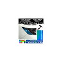 サイドアイラインフィルム ミラータイプ タイプ2 ニッサン/スズキ セレナ/ランディ C27系 選べる12カラー 入数:1セット(2枚) AP-YLMI216