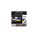 リアバンパーステッカー トヨタ 86 ZN6 後期 2016年08月~ クローム調 選べる20カラー AP-CRM2189 Rear bumper sticker(2)