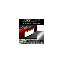 ナンバーベースステッカー ニッサン ジューク F15系 後期 マットクローム調 選べる20カラー AP-MTCR1908 Number base sticker(2)