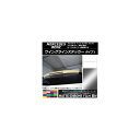ウイングラインステッカー メルセデス・ベンツ Aクラス W176 2013年01月～ マットクローム調 タイプ1 選べる20カラー AP-MTCR2778 Wing line sticker