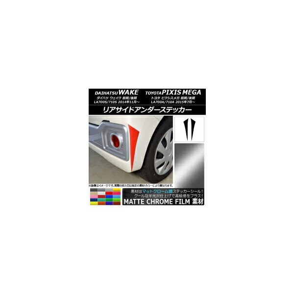 ꥢɥƥå ޥåȥĴ ϥ/ȥ西 /ԥᥬ LA700 ٤20顼 1å(2) AP-MTCR3028