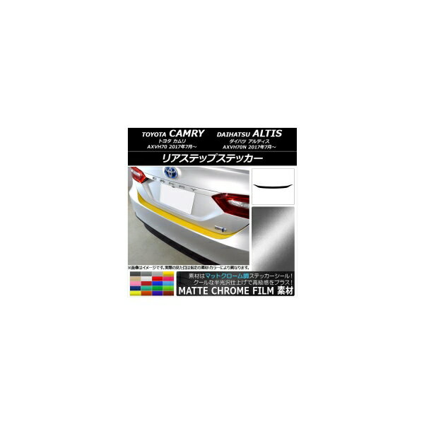 ꥢƥåץƥå ȥ西/ϥ /ƥ XV70 2017ǯ07 ޥåȥĴ ٤20顼 AP-MTCR3114 Rear step sticker