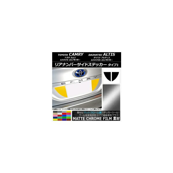 ꥢʥСɥƥå ޥåȥĴ 1 ȥ西/ϥ /ƥ XV70 ٤20顼 1å(2) AP-MTCR3115