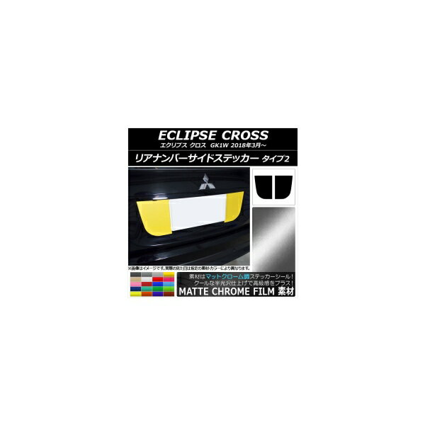 ꥢʥСɥƥå ޥåȥĴ 2 ߥĥӥ ץ  GK1W 2018ǯ03 ٤20顼 1å(2) AP-MTCR3771